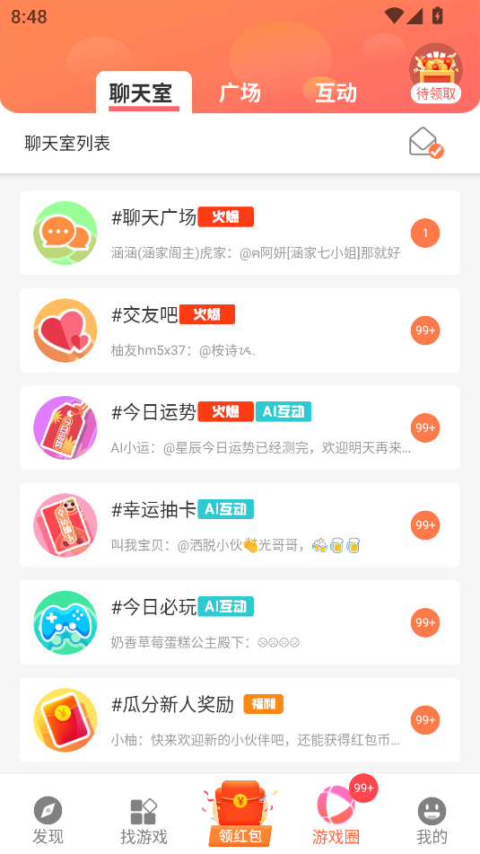曼曼玩(1)