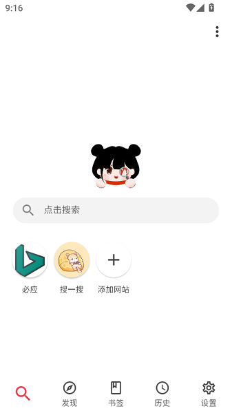 你搜(1)