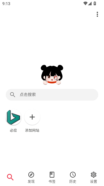 你搜(2)