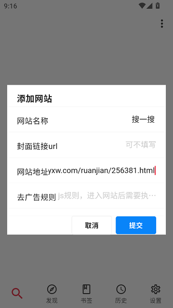 你搜(3)