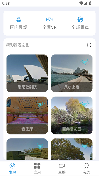 千里眼街景地圖(1)