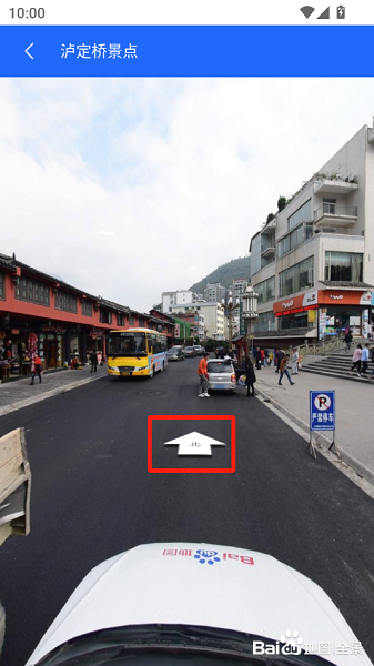 千里眼街景地圖(2)