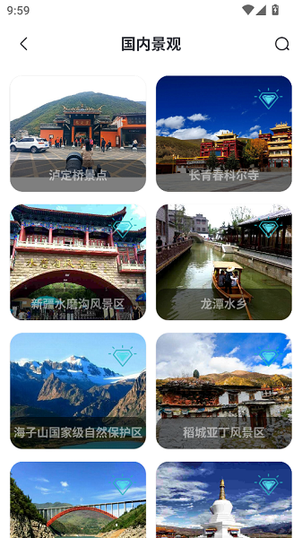 千里眼街景地圖(3)
