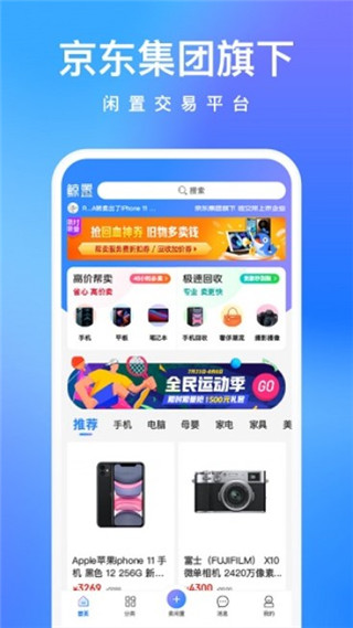 拍拍鯨置(1)