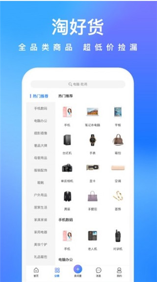拍拍鯨置(2)