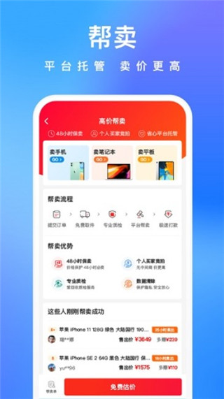 拍拍鯨置(4)