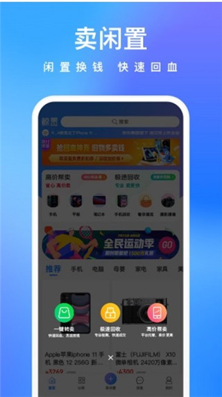 拍拍鯨置(3)