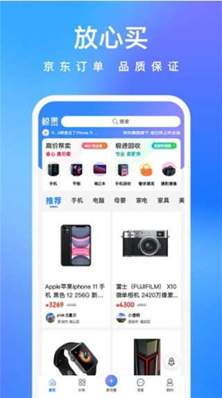 拍拍鯨置(5)