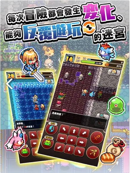 魔女的迷宫DX(2)