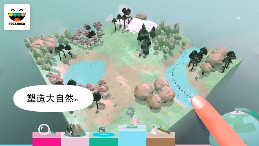 托卡自然(3)