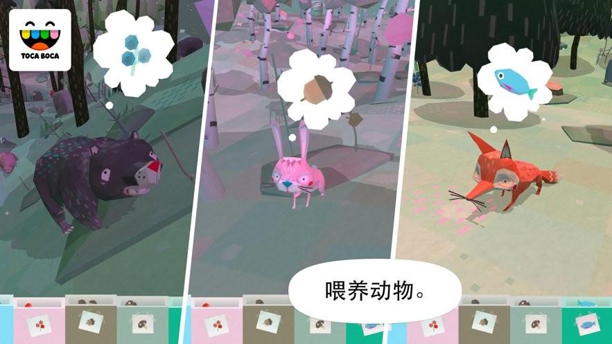 托卡自然(1)