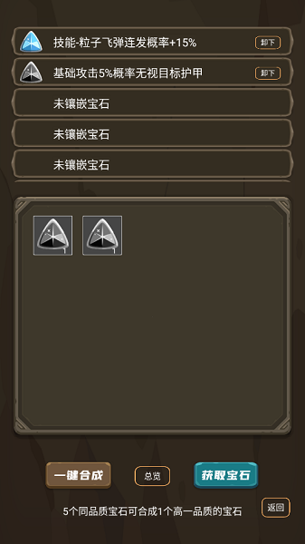 上班打僵尸(1)