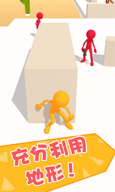 功夫大闖關(1)