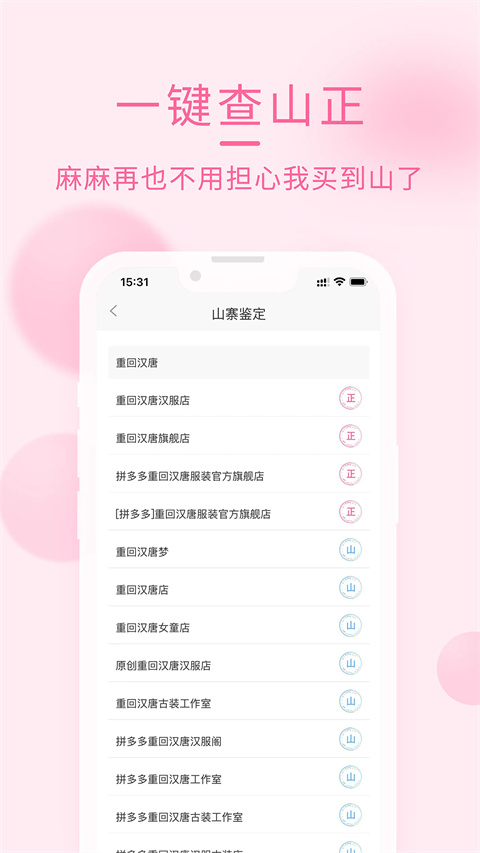 漢服薈(4)