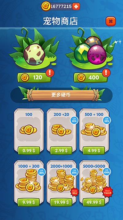 石头公园史前大亨(2)