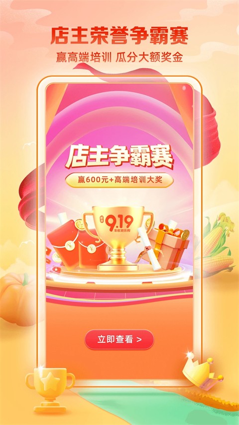 郵樂小店(5)