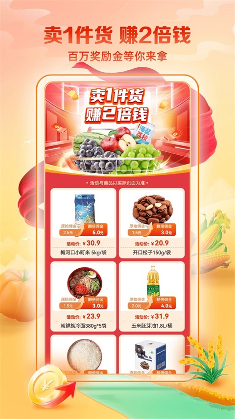 郵樂小店(4)