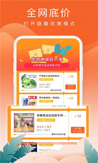 蟻淘生活(2)