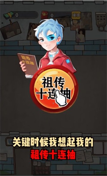 我要开影院(1)