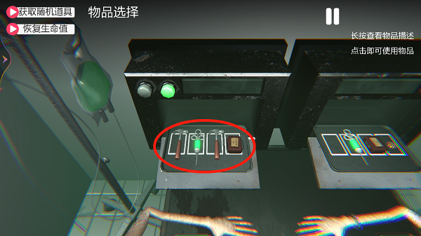 轮盘对局(2)