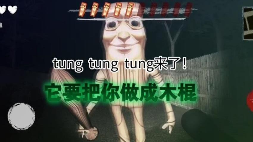 恐怖密室求生(1)