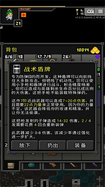 槍火地牢(1)