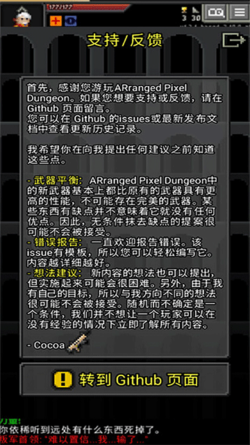 槍火地牢(2)