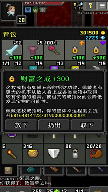 槍火地牢(4)