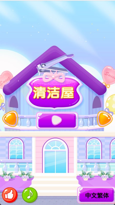 兒童美甲樂園(2)
