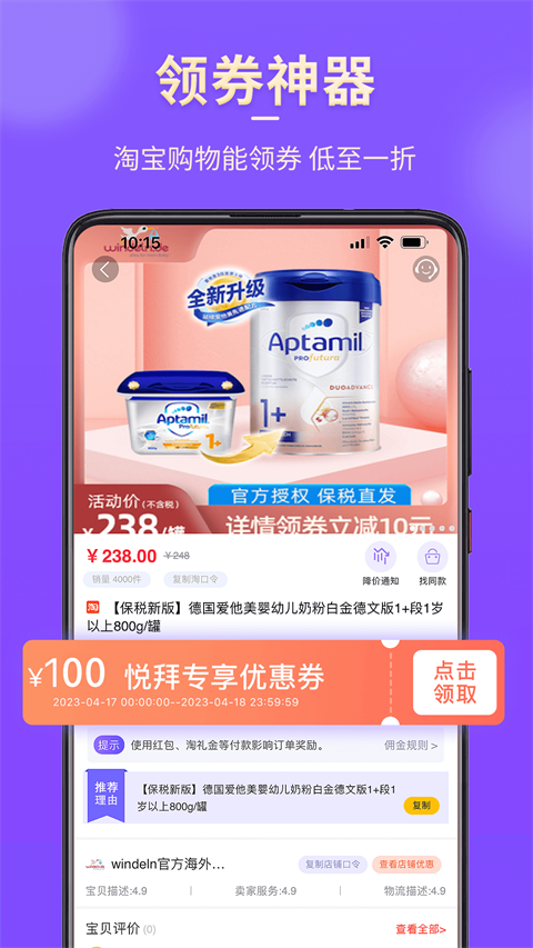 悅拜(1)