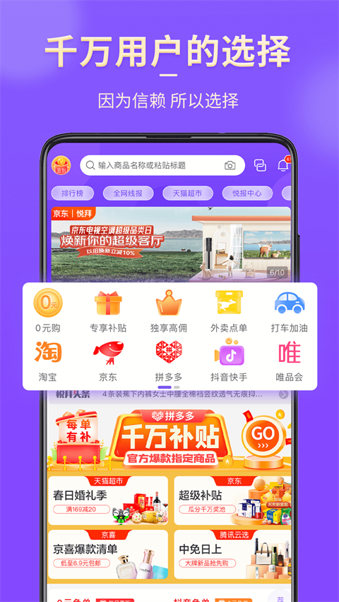 悅拜(2)