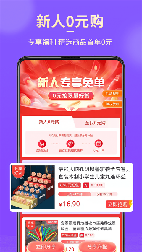 悅拜(3)