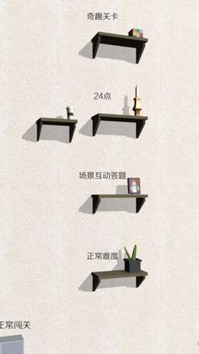 欢乐的跳跃(3)