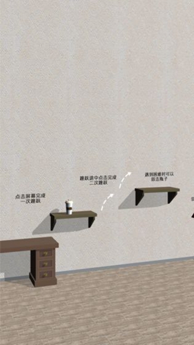 欢乐的跳跃(4)