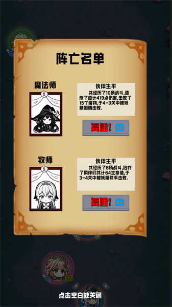 碰碰大師(1)
