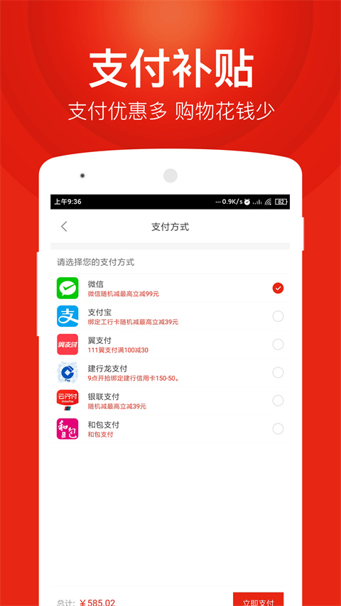 百大易購商城(1)