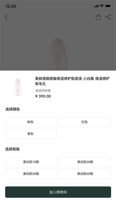 英樹管家(2)