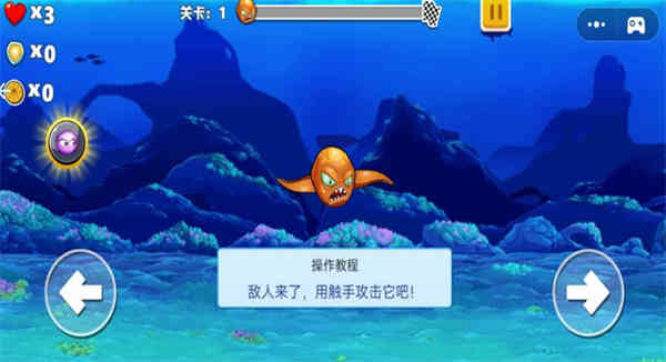 模拟变异八爪鱼(3)