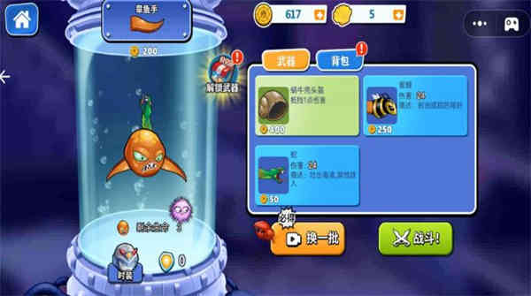 模拟变异八爪鱼(1)