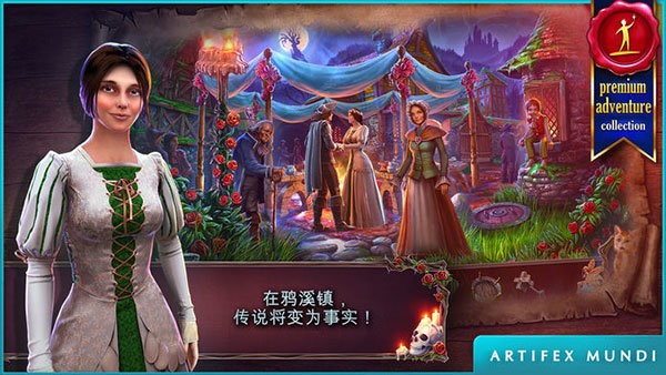 恐怖传奇被抛弃的新娘(1)
