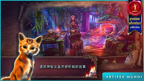 恐怖传奇被抛弃的新娘(2)