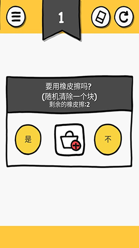 猫块难题(1)