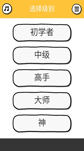 猫块难题(3)