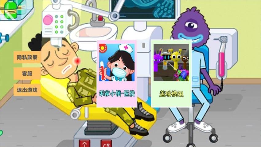 米卡世界生活(3)