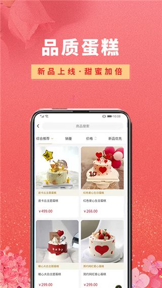 花勿缺鮮花(1)