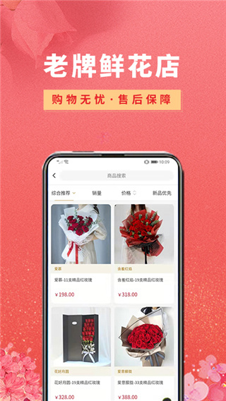花勿缺鮮花(5)