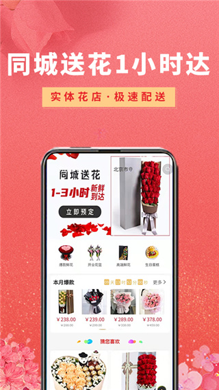 花勿缺鮮花(4)