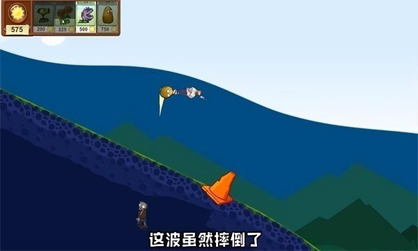 戴夫的滑草大冒險(2)