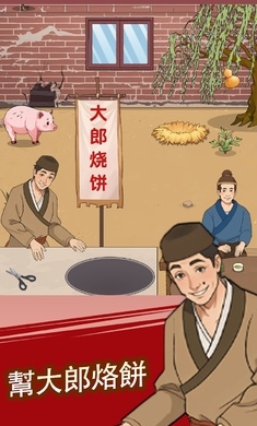 真让我头大(1)