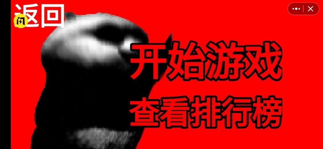 国宝惊魂二代(3)